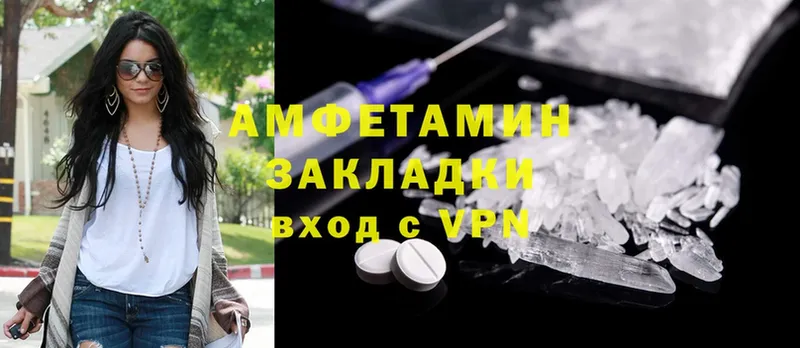 Amphetamine Premium  закладка  Комсомольск 