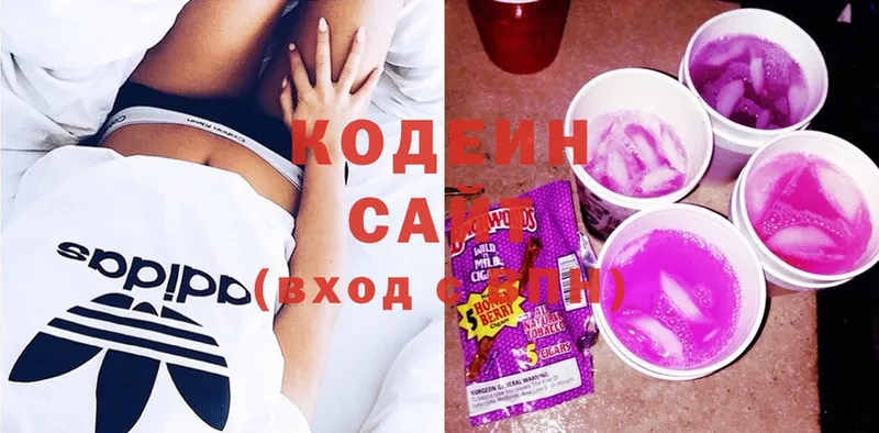 наркота  Комсомольск  Кодеин напиток Lean (лин) 