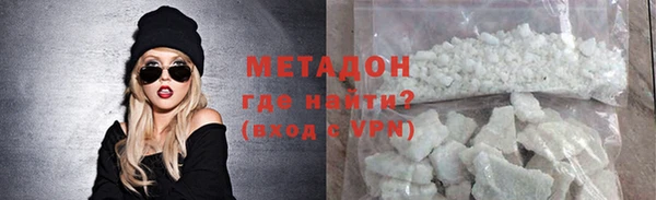 MDMA Premium VHQ Белокуриха