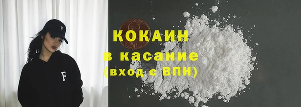 MDMA Premium VHQ Белокуриха