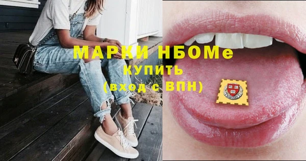 MDMA Premium VHQ Белокуриха