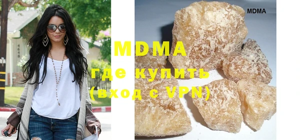 MDMA Premium VHQ Белокуриха