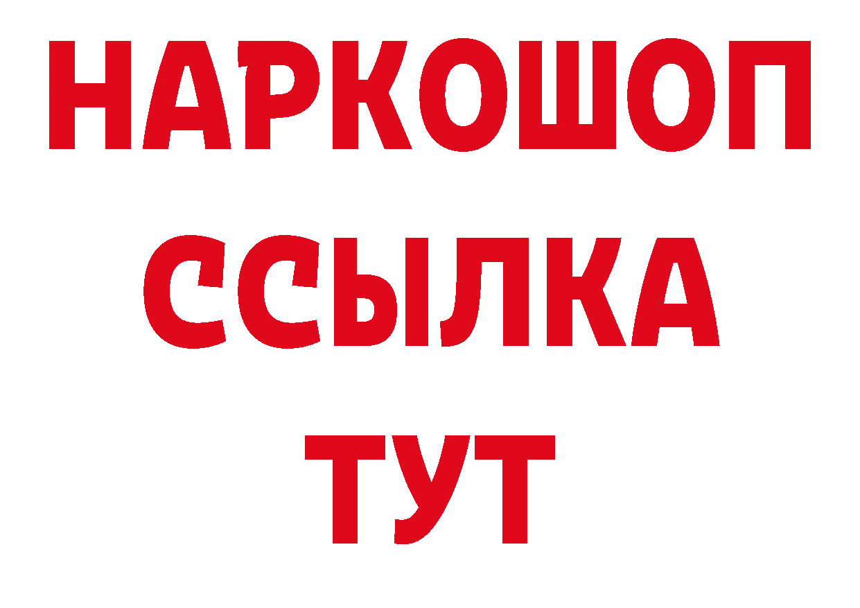 БУТИРАТ оксана ТОР сайты даркнета гидра Комсомольск