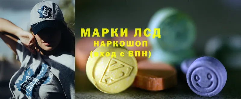 ЛСД экстази ecstasy  нарко площадка Telegram  Комсомольск  купить наркотик 